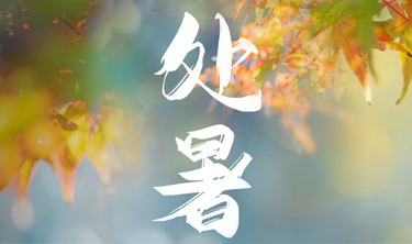 99499威尼斯(中国)有限公司首页