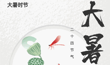 99499威尼斯(中国)有限公司首页